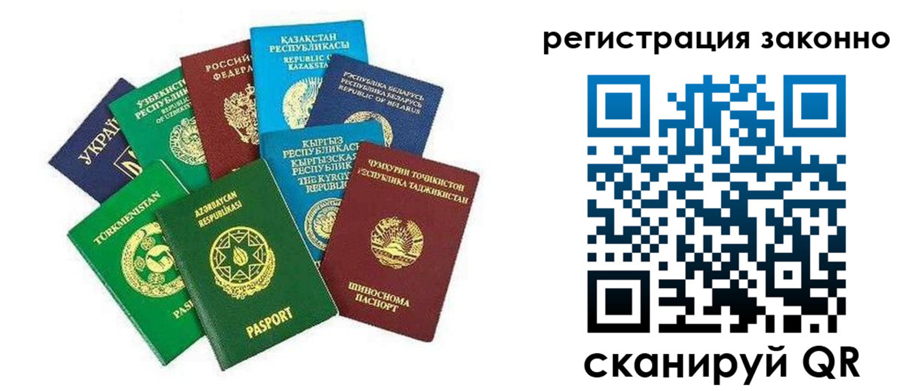 временная регистрация поиск в Апшеронске
